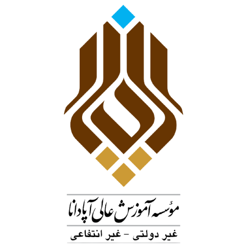 آپادانا